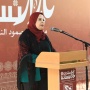 آمال صيام تتلقى جائزة إنسانية تقديرًا لجهودها في تعزيز حقوق المرأة في غزة