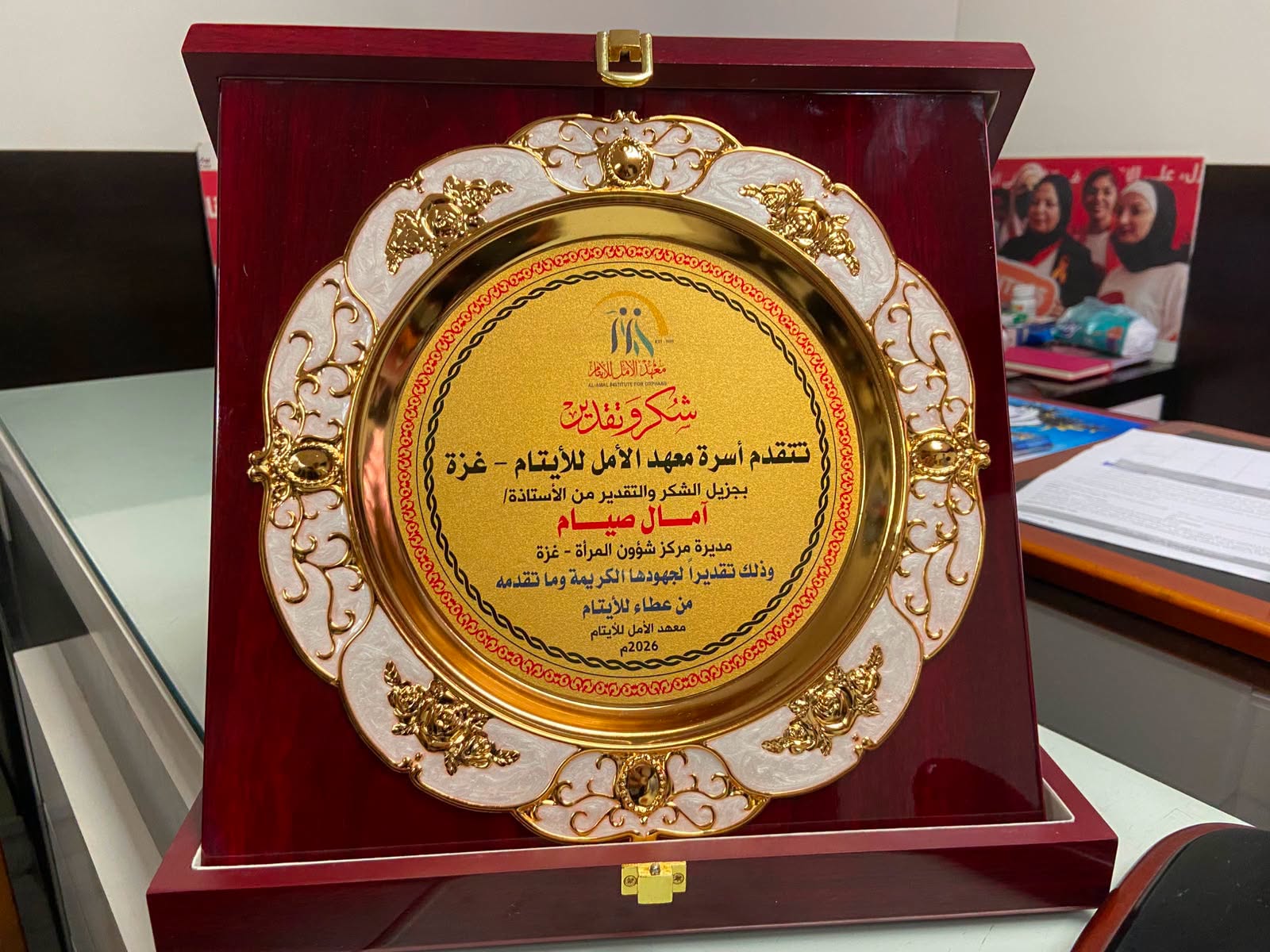 تكريم آمال صيام تعزيزاً للتعاون المجتمعي ودعم أمهات الأيتام